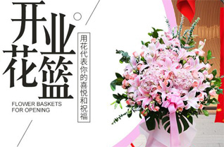 山东青岛即墨市金口镇古阡三村花篮配送